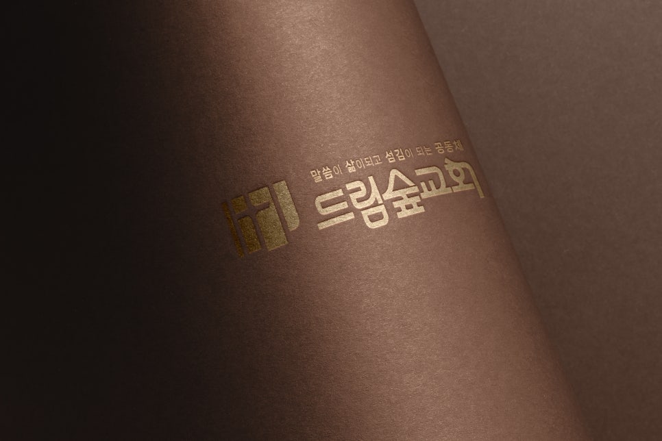 디자인숲 이미지