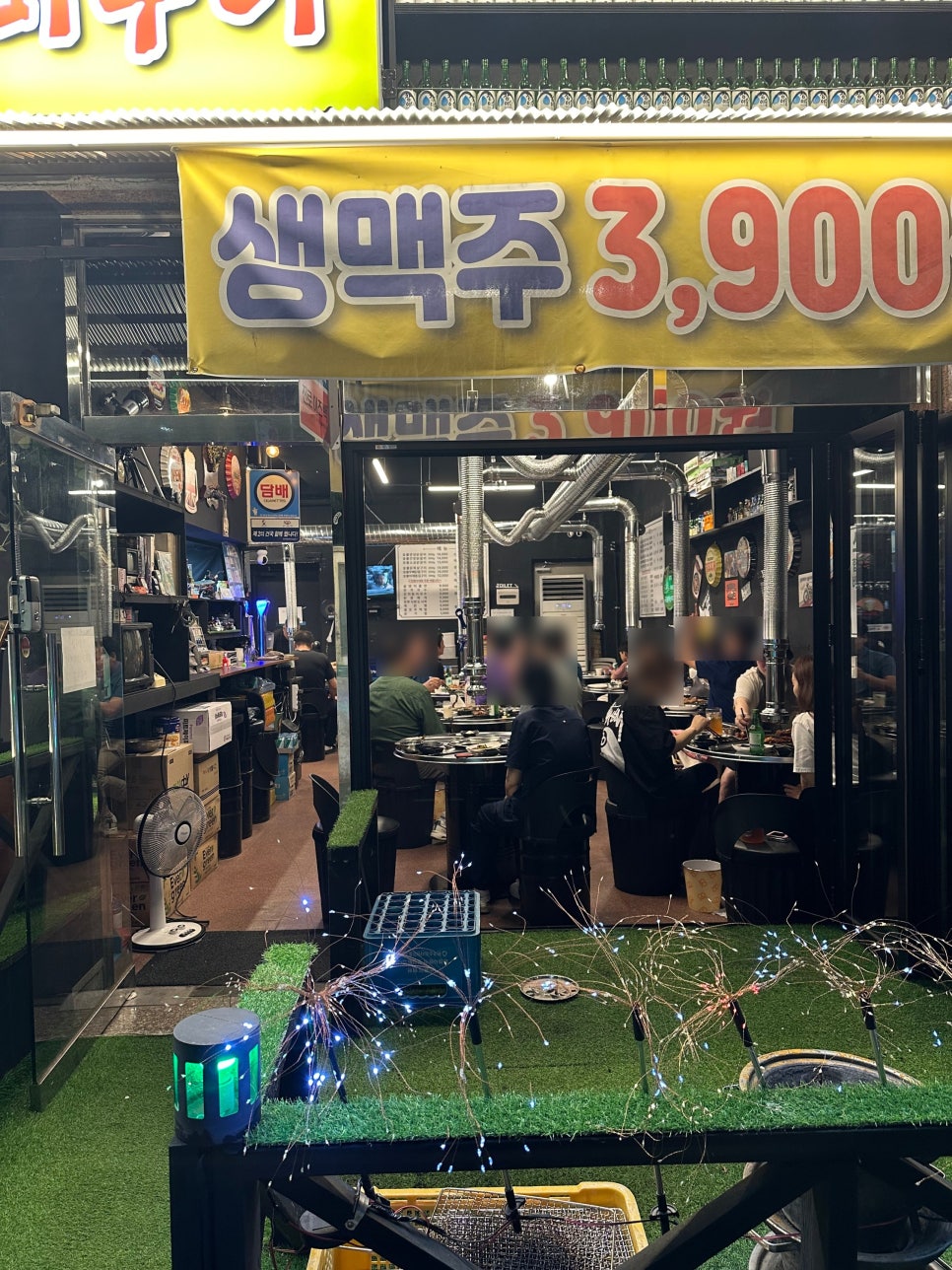 숯돌이네닭갈비구이 이미지