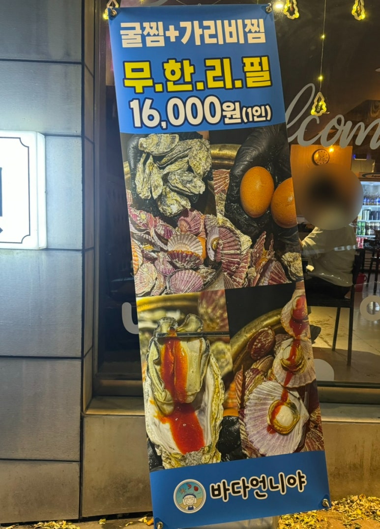 바다언니야 이미지