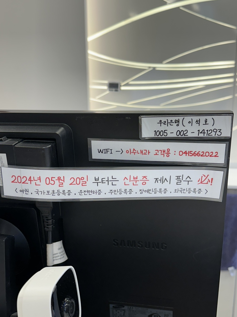 천안영상의학과의원 이미지