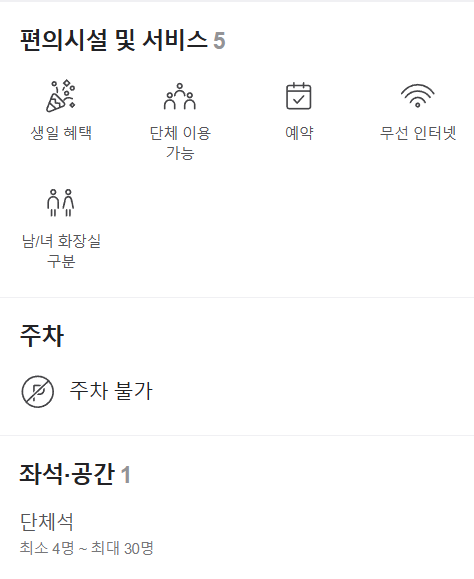 경기여관 이미지