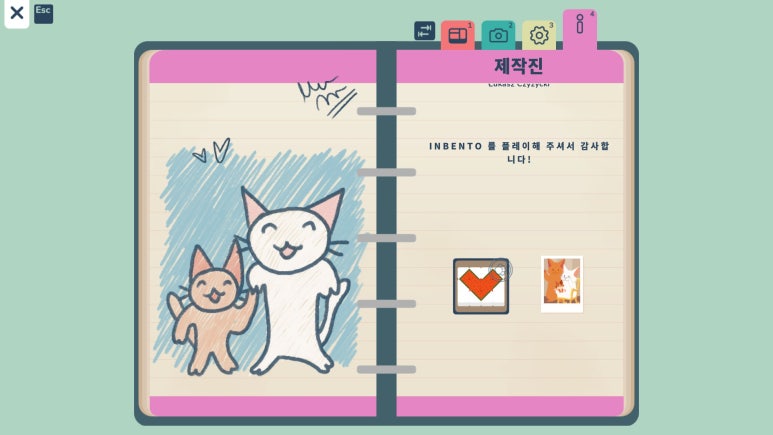 인벤토 이미지