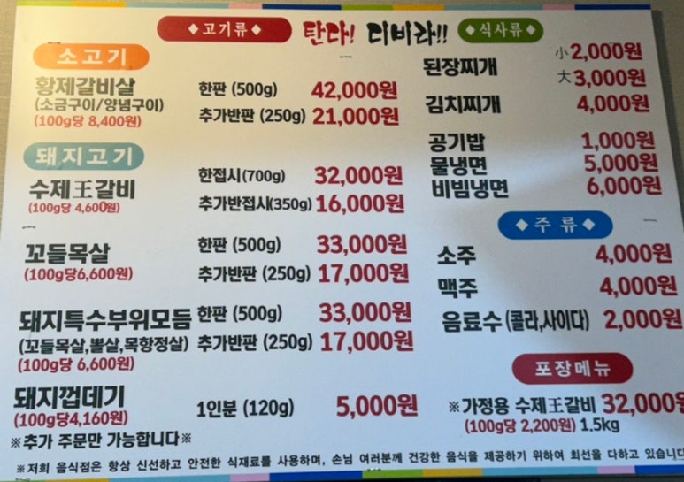 탄다디비라 이미지