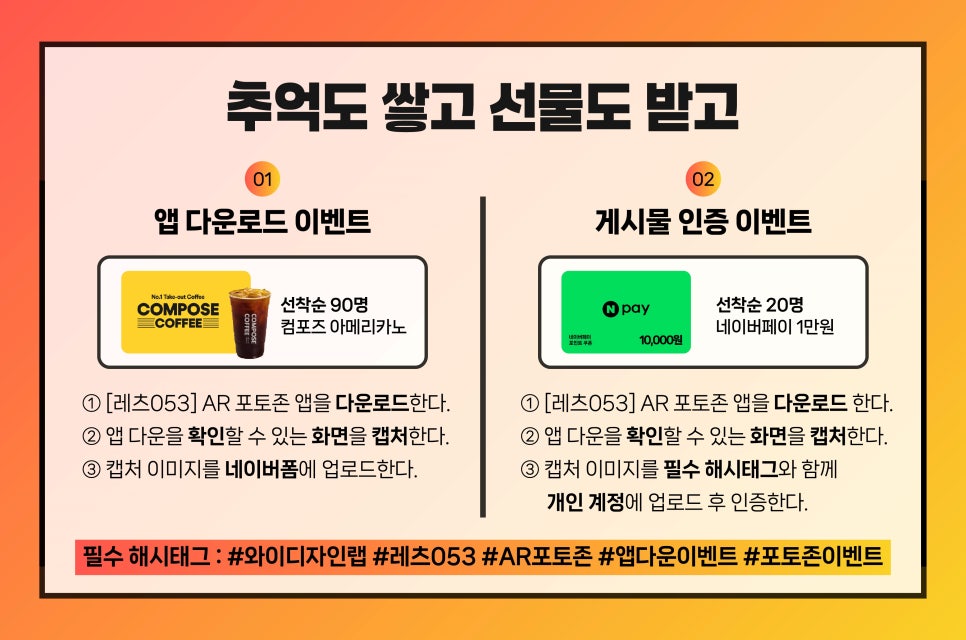 레츠플레이 이미지