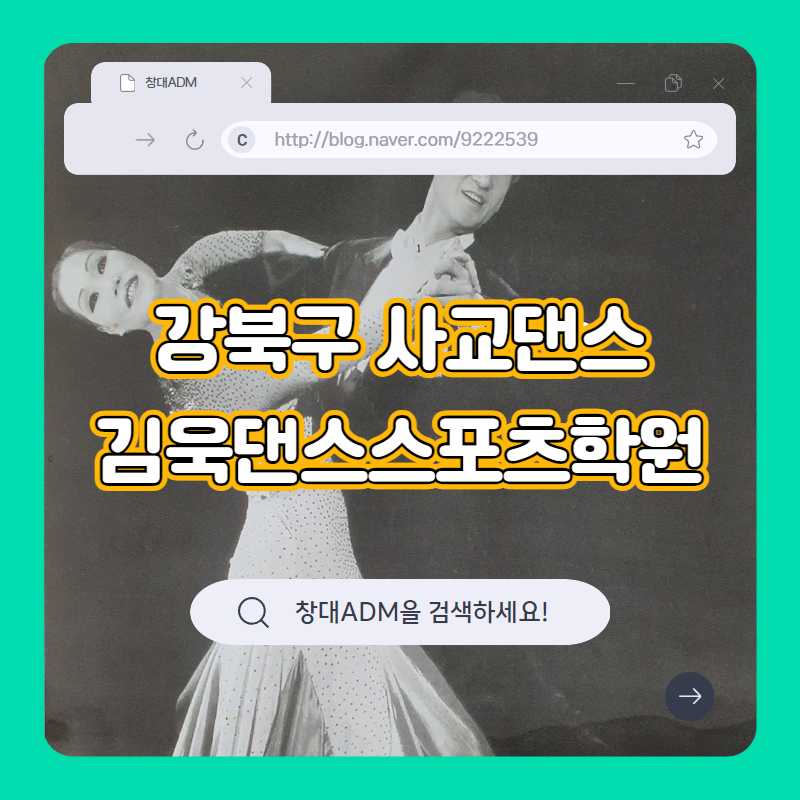 김욱학원 이미지