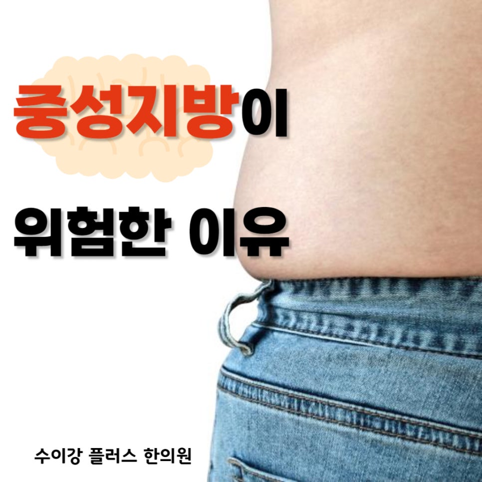 수이강플러스한의원 이미지