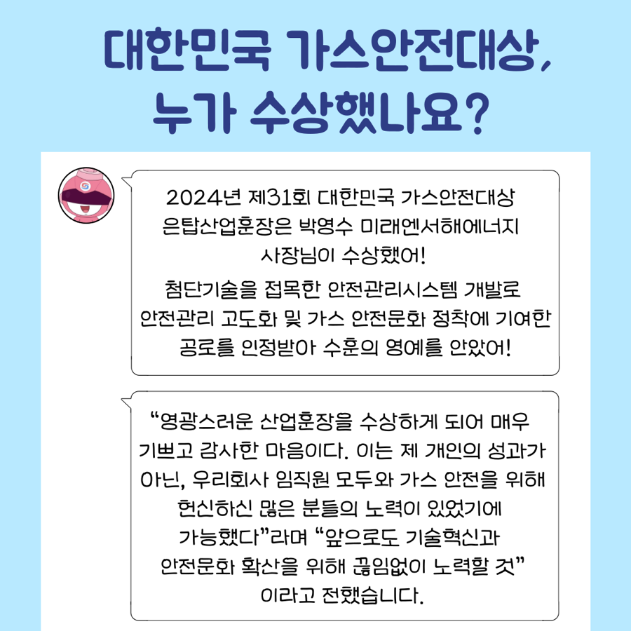신흥산업가스(주) 이미지