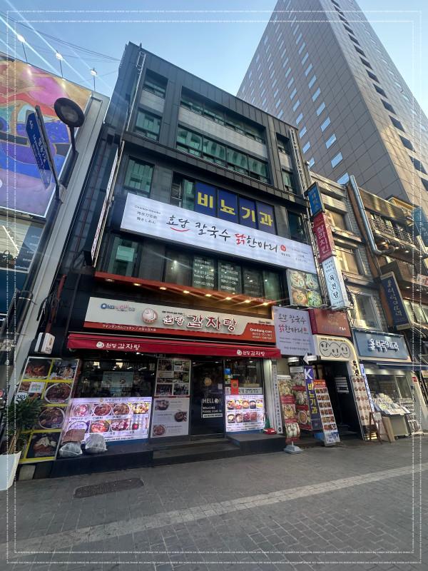 명동칼국수 이미지