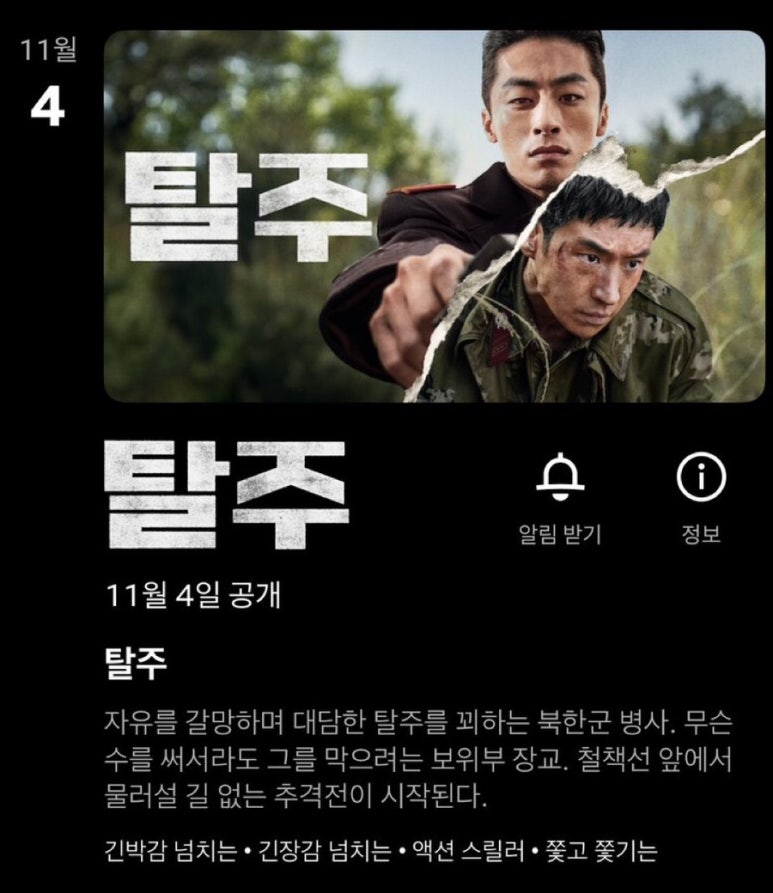 먹는행복 이미지