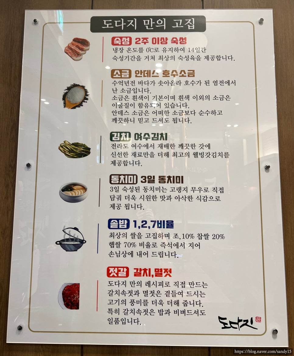 도다지 이미지