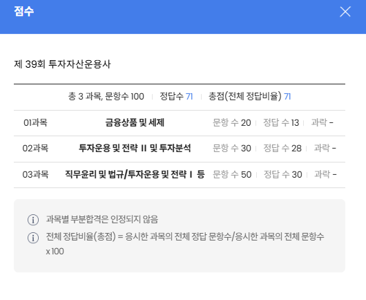 스타벅스 신도림힐스테이트점 이미지
