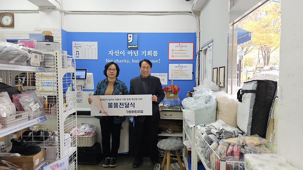 가원어린이집 이미지
