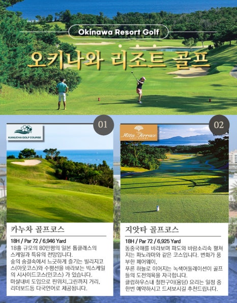 (주)제이홀리데이 이미지