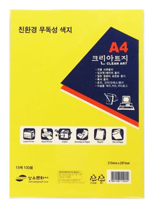 상지프린트 이미지