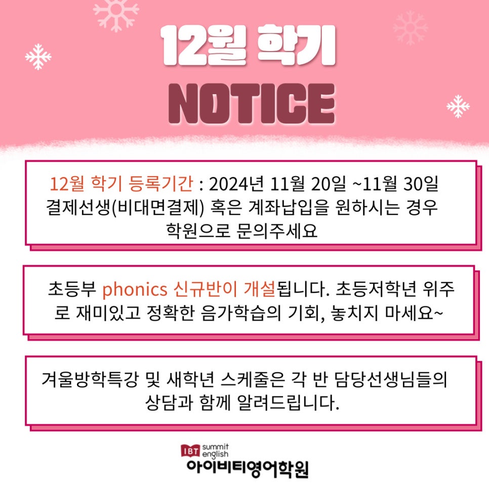 (주)아이비티 이미지
