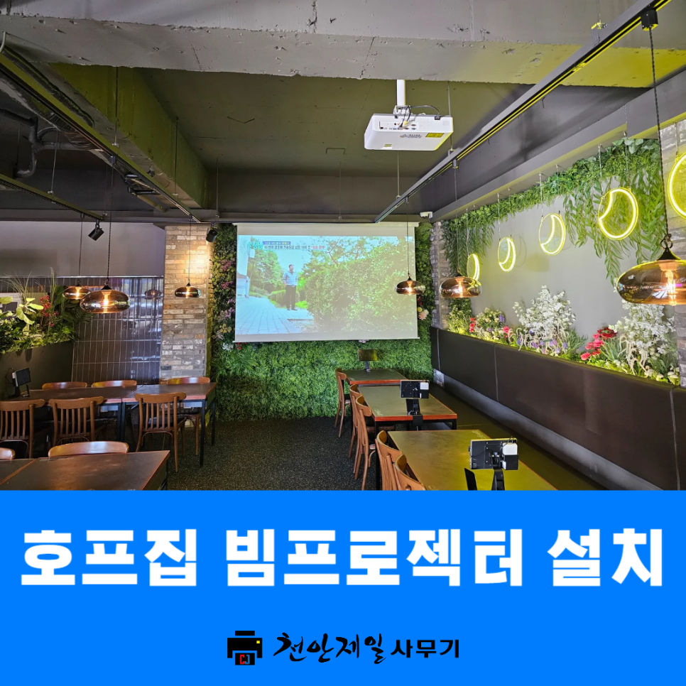 천안제일사무기 이미지