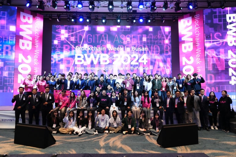 BEYOND BUSAN 이미지