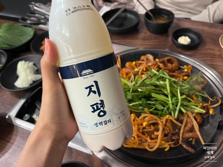 신영쭈꾸미 이미지