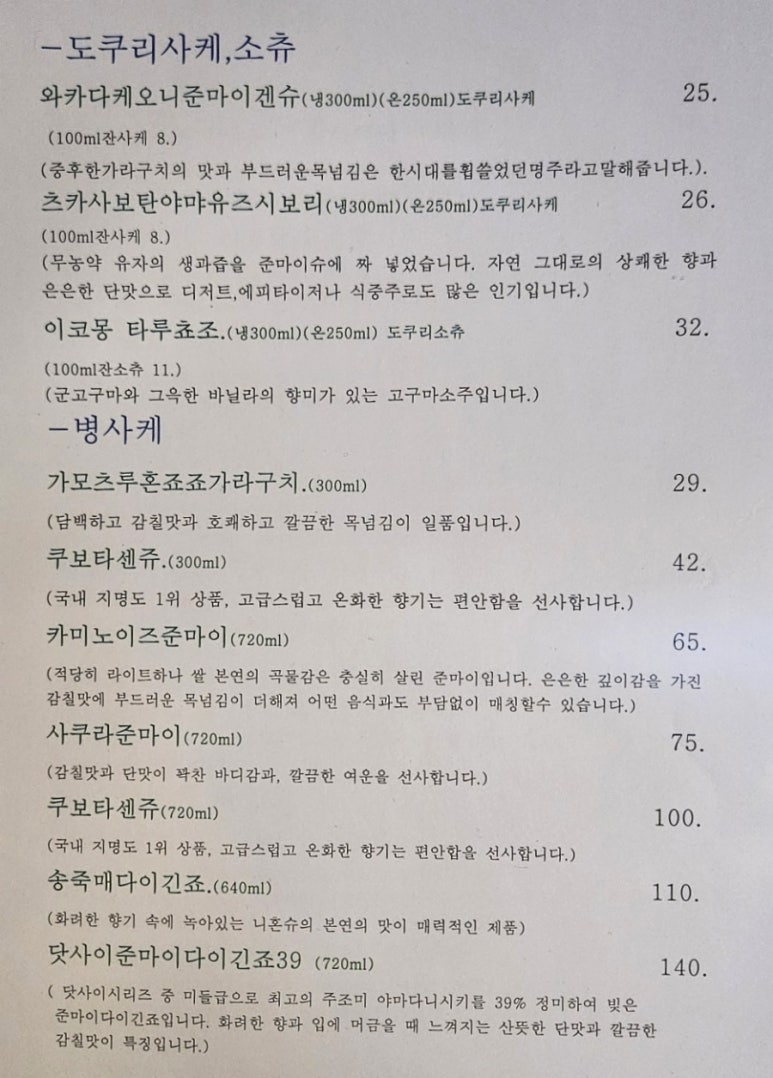 와시리 이미지