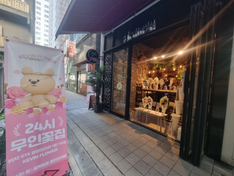 케빈플라워 이미지