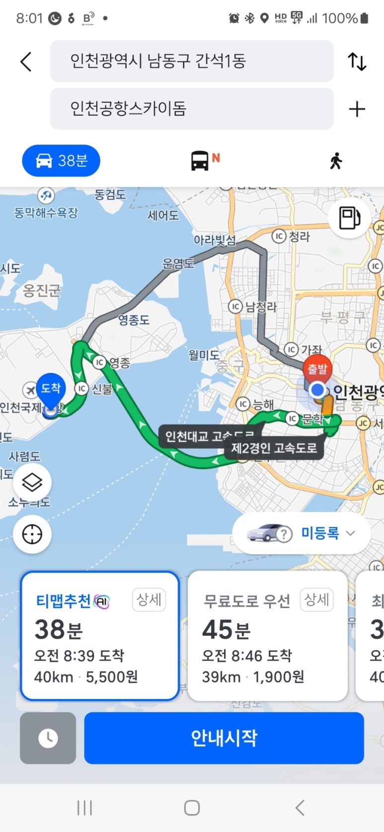 백두산경희대체육관 이미지