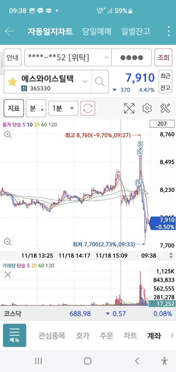 건영소프트 이미지