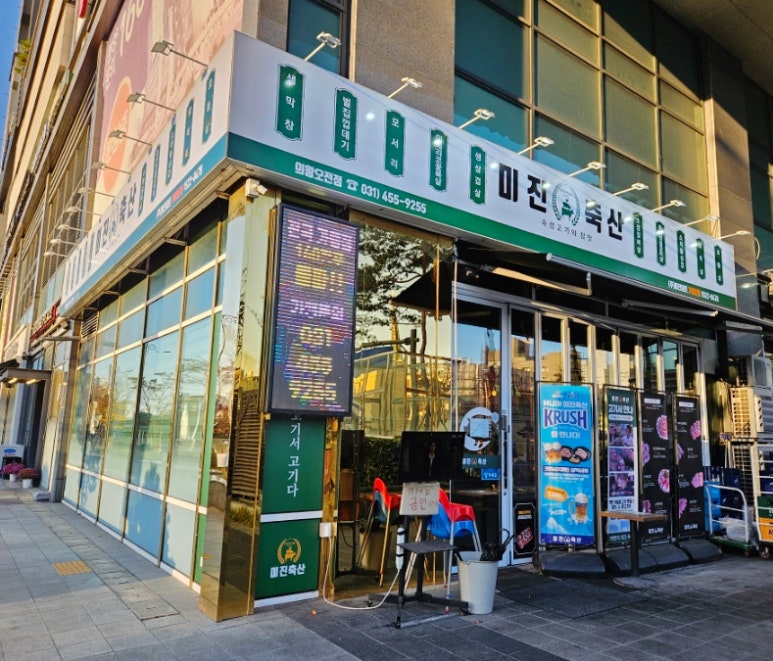 언니네축산 이미지