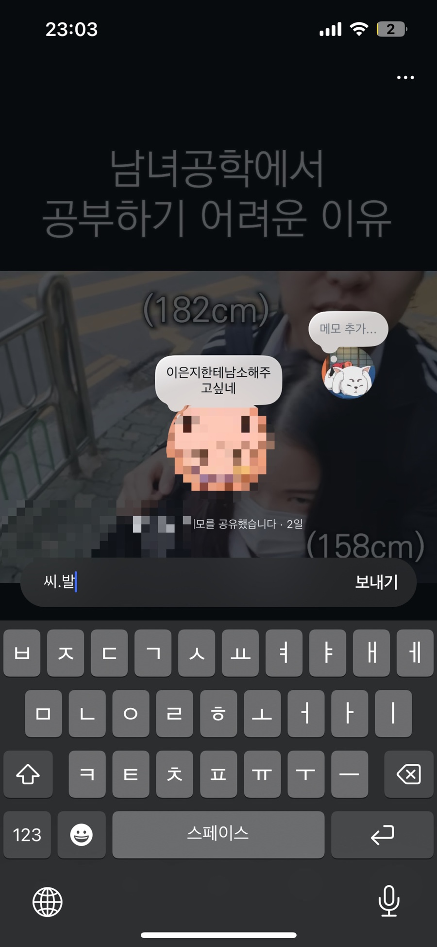 내가치킨 이미지