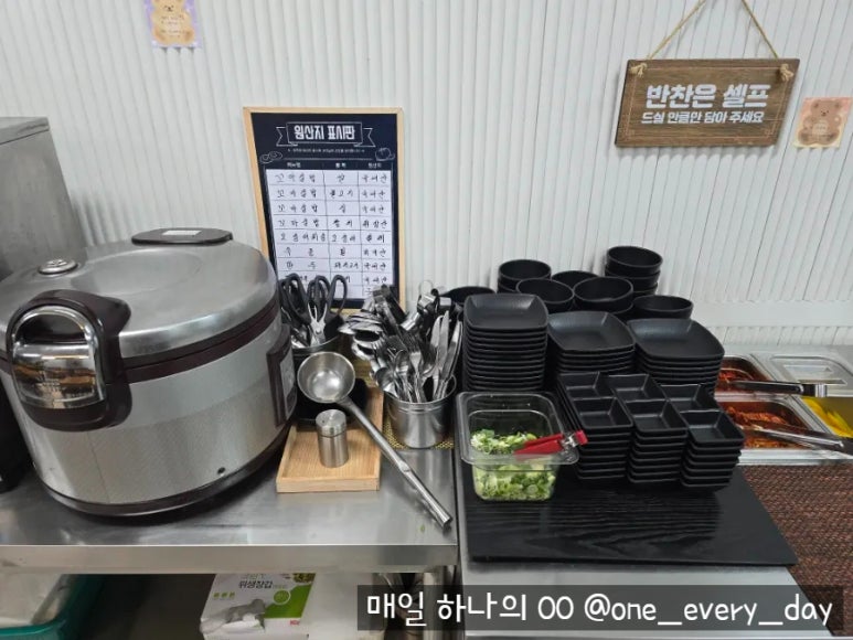 원당분식 이미지