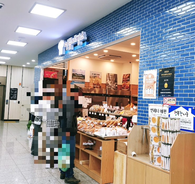 땅끝제빵소 이미지