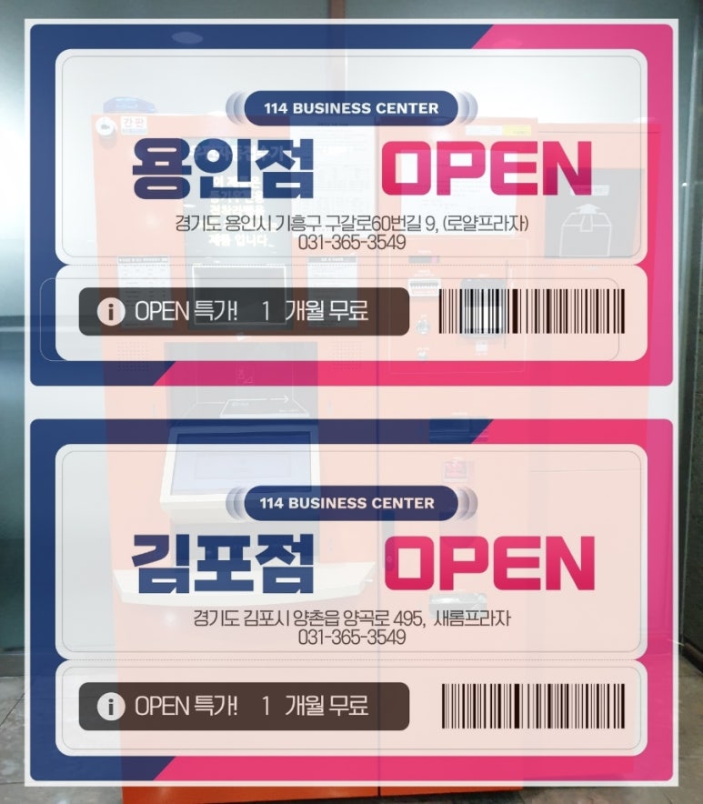 소호세무회계 이미지