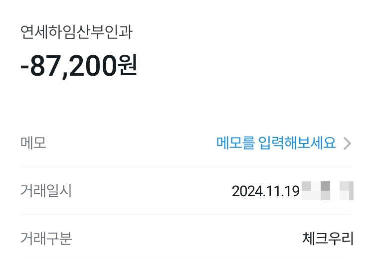 연세하임산부인과의원 이미지