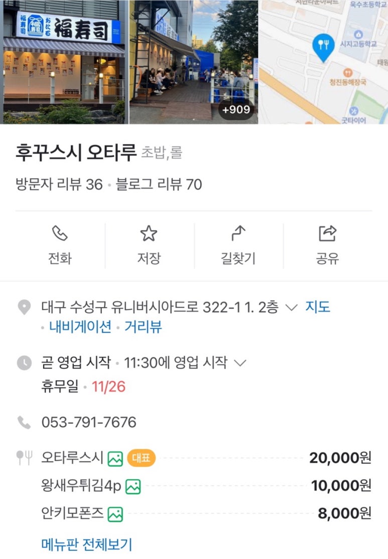 후꾸 이미지