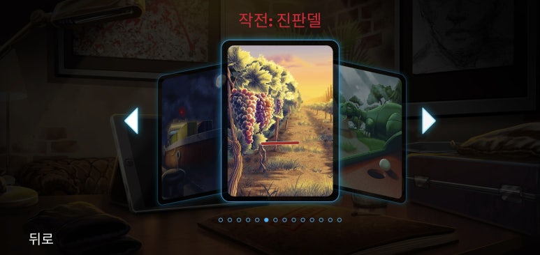 바틀콜드 이미지