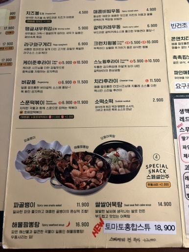호치킨 수유역점 이미지