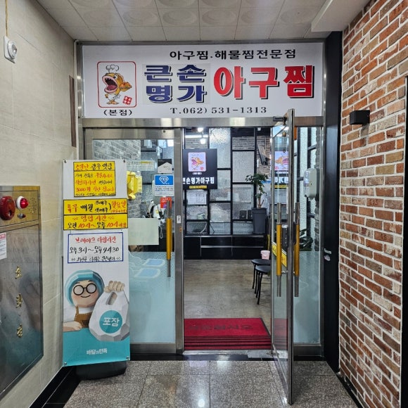 비에이치씨운암 이미지