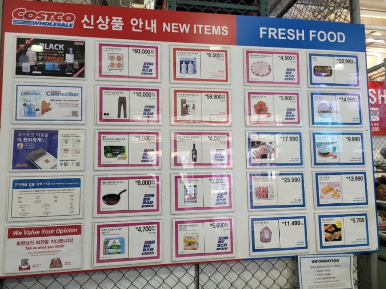 (주)코스트코 코리아(양평점) 이미지