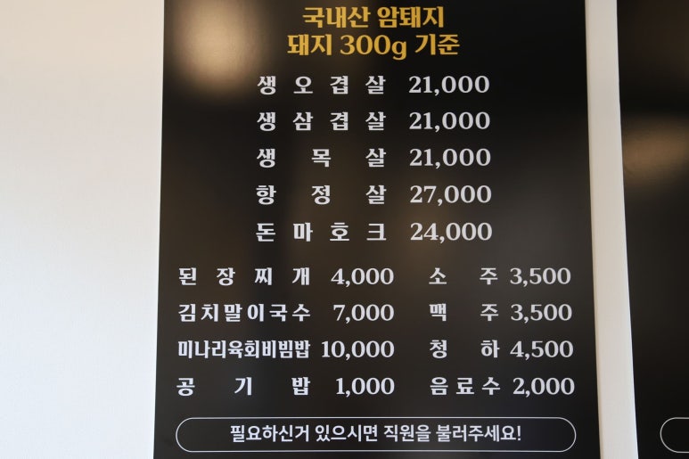 생생정육 이미지