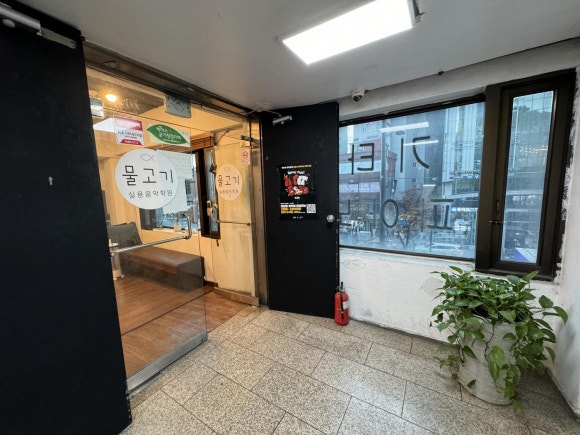 물고기실용음악학원 이미지