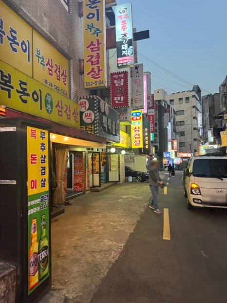 돈짱맛짱2 이미지