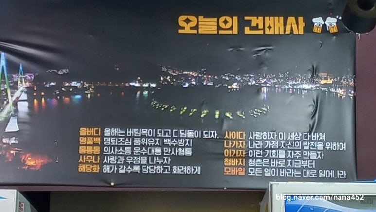 어창수산 이미지