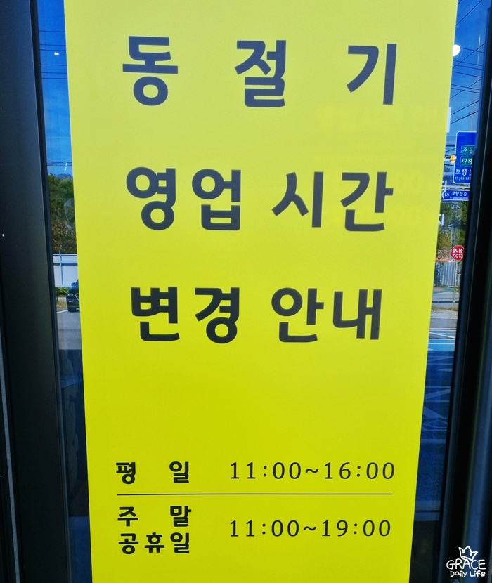 아산가야밀면 이미지