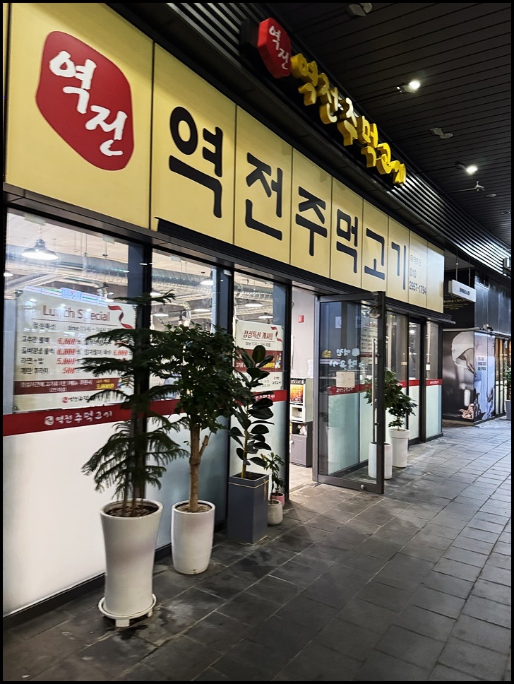 배터지는고기 이미지