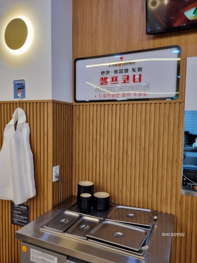 조가네닭한마리 이미지