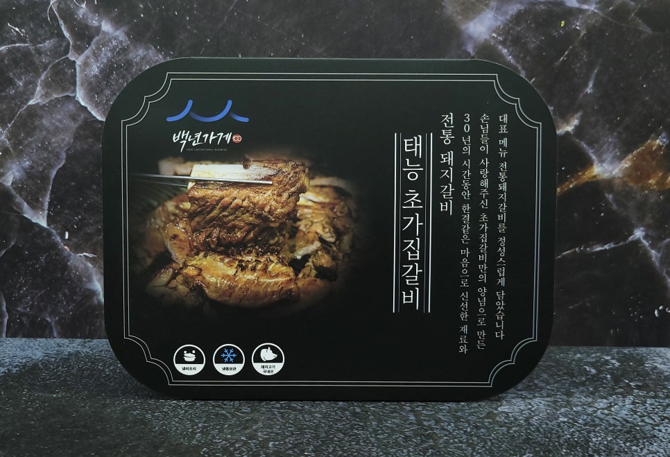 태능갈비식품 이미지