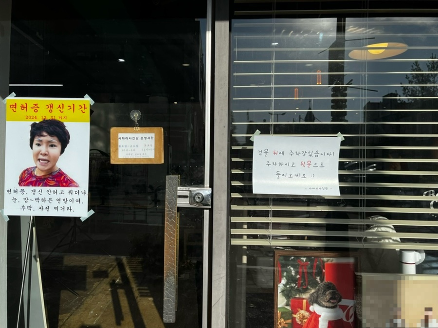 사파리사진관청주점 이미지