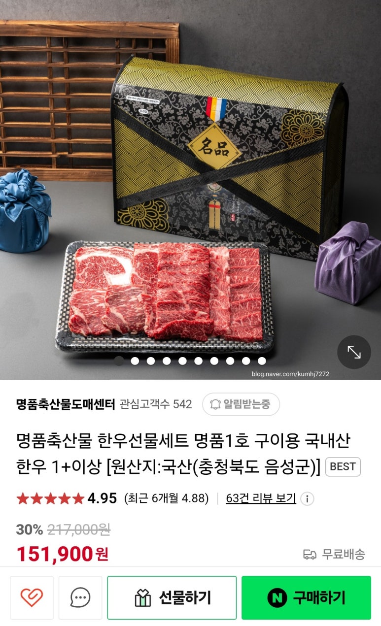 우리축산물도매센터 이미지
