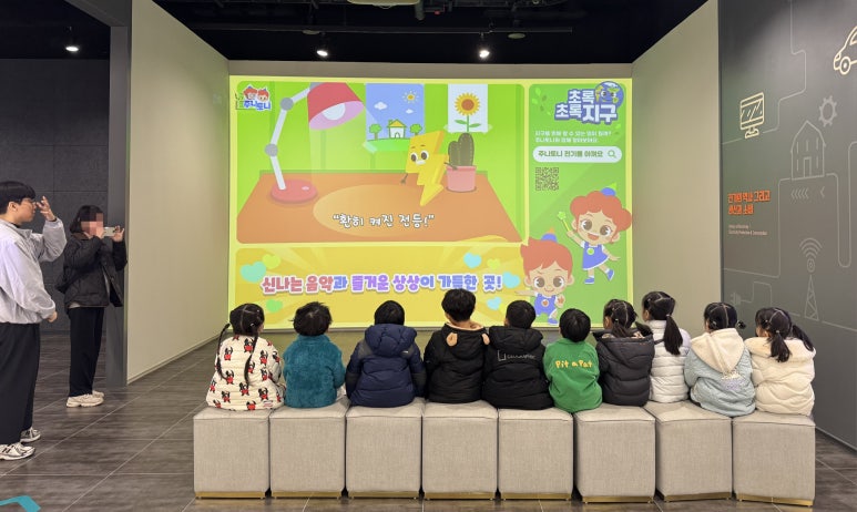 마리아어린이집 이미지