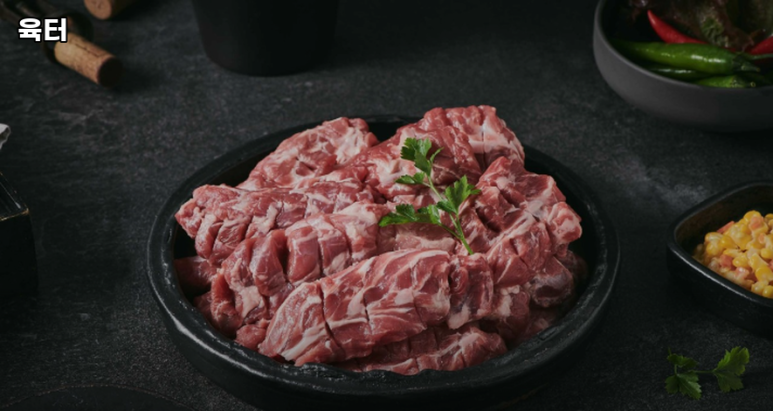 육터 이미지