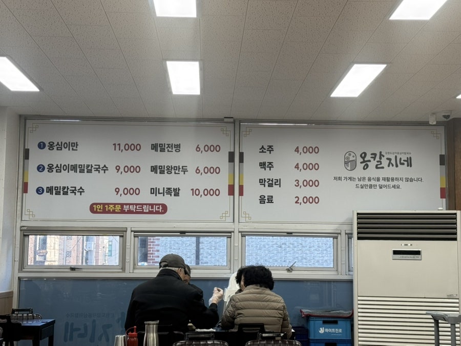 옹칼지네 이미지